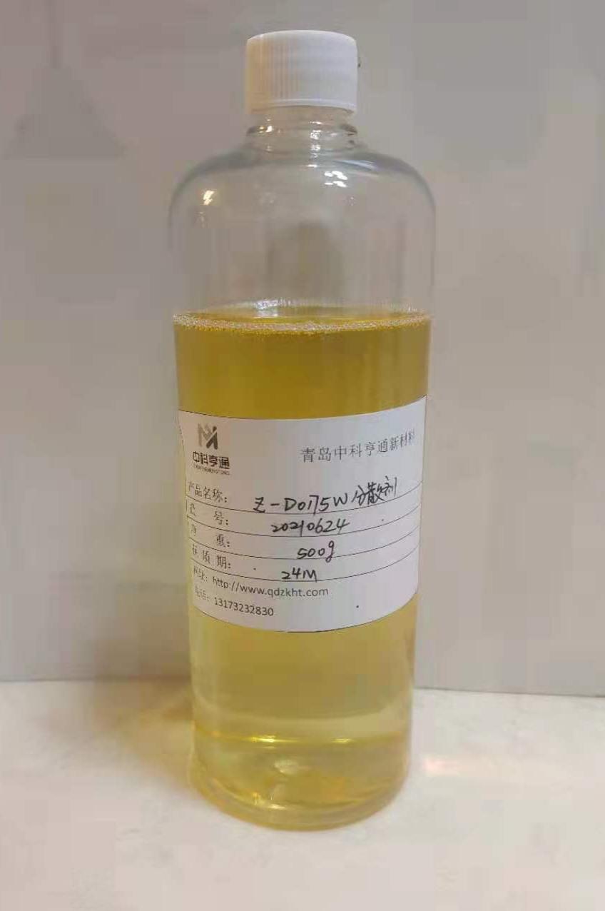 Z-0113W 高色素炭黑专用分散剂