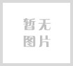 水性浸渍胶